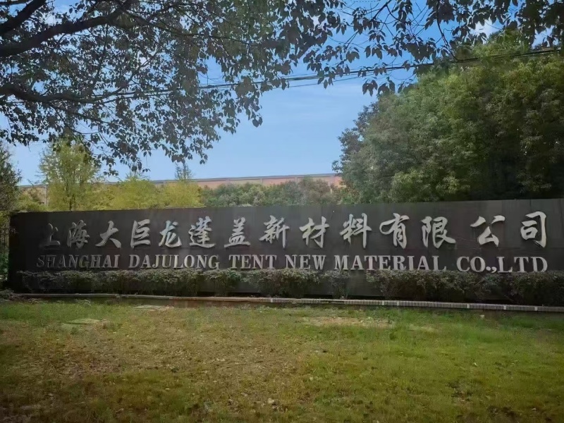 大巨龍pvc地板：引領(lǐng)行業(yè)創(chuàng)新，打造健康舒適空間