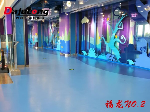 純色卷材地板