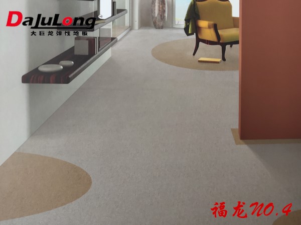 大巨龍福龍NO.4灰?guī)r系列商用pvc卷材地板