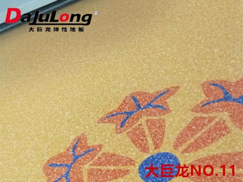 大巨龍NO.11