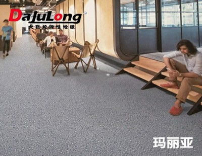 同質(zhì)透心地板