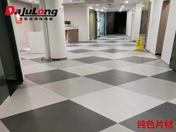 大巨龍純色片材地板-純色LVT石塑片材地板