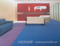 How to Choose and Purchase Pvc Plastic Flooring Correctly?