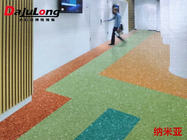 同質(zhì)透心地板