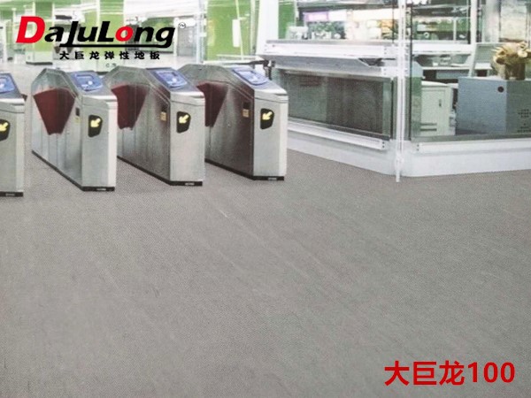 PVC Flooring Coil