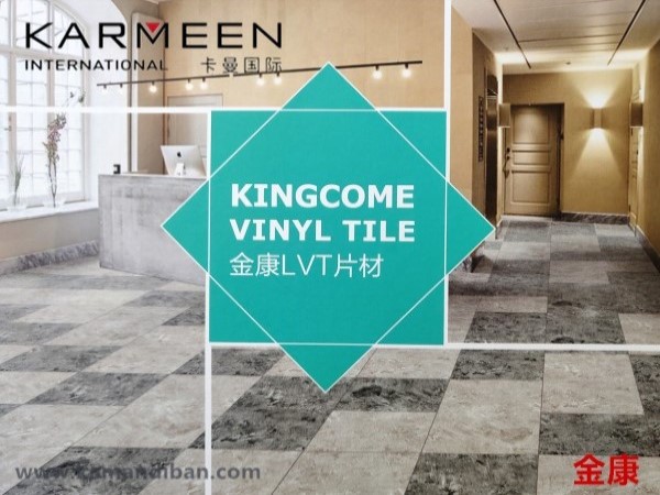 sheet flooring