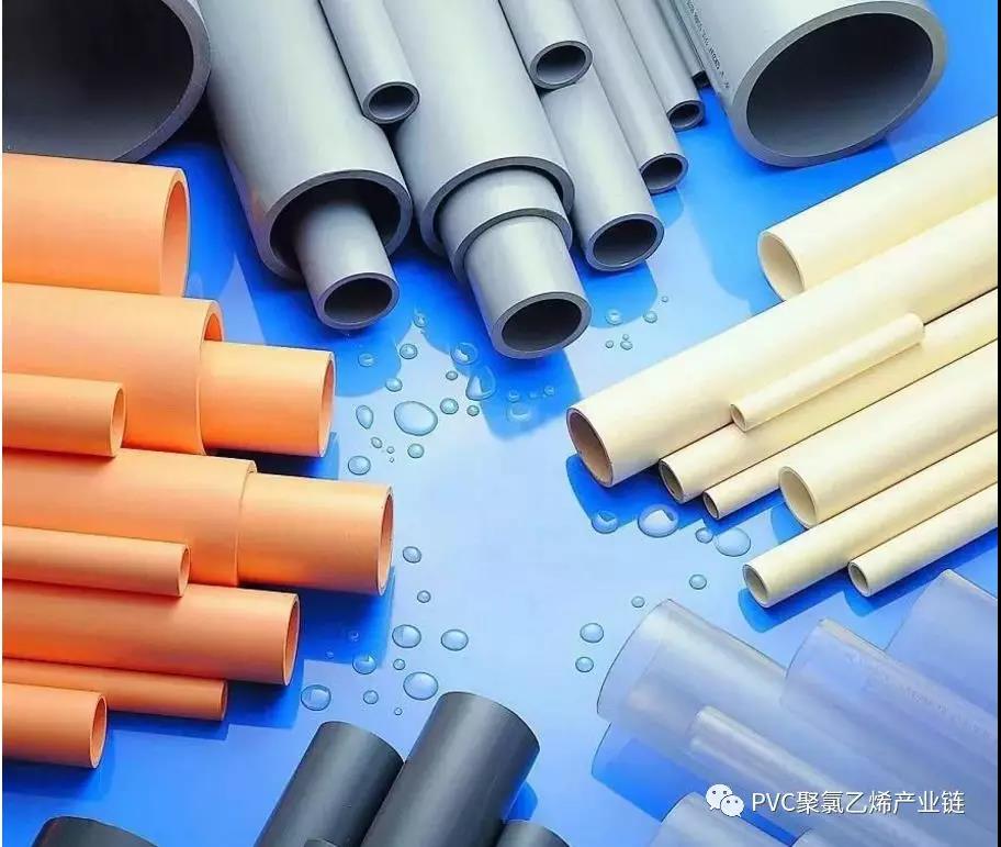 PVC、UPVC、CPVC的區(qū)別